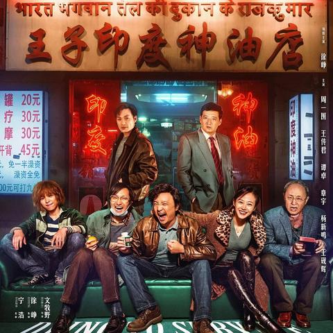 四异职业巅峰对决，谱写《无限世界》新服多元宇宙传奇