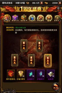 《三国杀盛典倒计时!12月7日双倍返利狂欢来袭》 《三国杀盛典倒计时!12月7日双倍返利狂欢来袭》