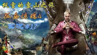 《潜行者2》开发商遇火灾惊魂，幸无人员伤亡！