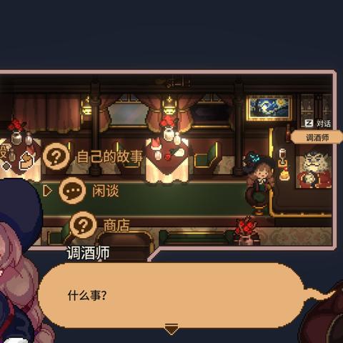 《林中小女巫》抢先体验：像素风RPG，沉浸式奇幻冒险！