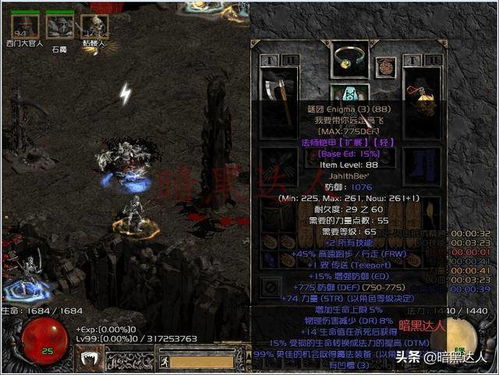 《暗黑4》S4野蛮人尘魔腾空斩：打造高爆发输出Build攻略