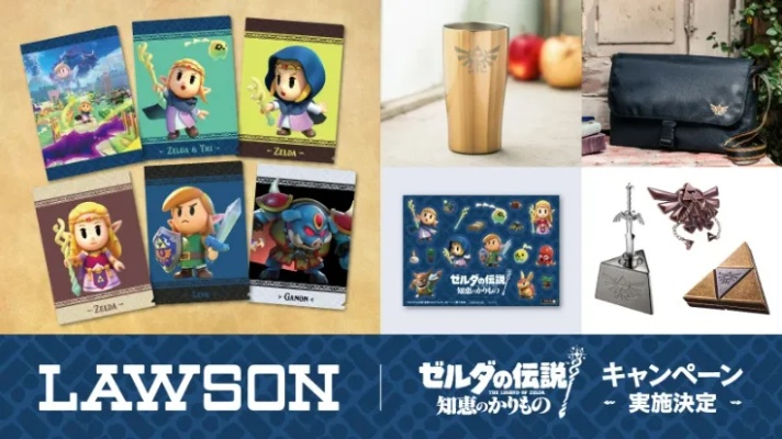 《塞尔达传说》泪滴限定美食大揭秘！罗森联名菜单独家曝光