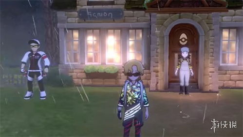 《宝可梦朱紫》剑鬼活动:最强剑鬼挑战,等你来战! 《宝可梦朱紫》剑鬼活动:最强剑鬼挑战,等你来战!