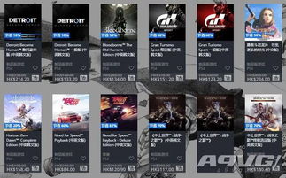 《底特律:变人》开发商新力作,首创多人竞技《咒术纪元》首曝,体验神秘咒术对决! 《底特律:变人》开发商新力作,首创多人竞技《咒术纪元》首曝,体验神秘咒术对决!