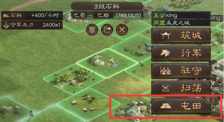 《三国志建造》新手攻略：高效编辑技巧，轻松掌握建造之道