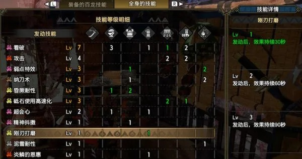 《怪物猎人X》全物品调和攻略:深度合成技巧解析,解锁最强装备! 《怪物猎人X》全物品调和攻略:深度合成技巧解析,解锁最强装备!