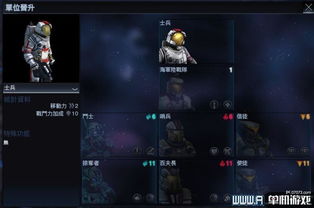 《太空战攻略》深度解析:《冲突革命性》玩法技巧大揭秘 《太空战攻略》深度解析:《冲突革命性》玩法技巧大揭秘