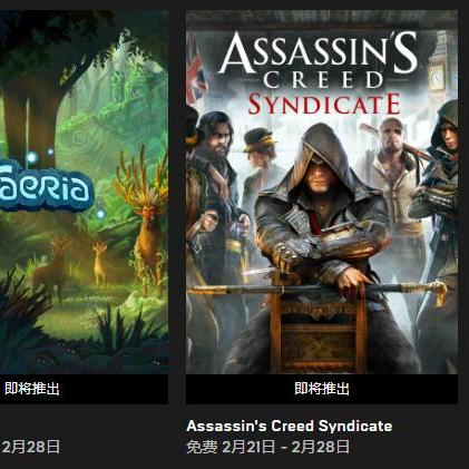 《刺客信条枭雄》中文设置攻略：轻松掌握游戏语言切换技巧