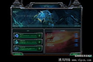 《星际争霸2》Shift+Ctrl技巧攻略：高效操作秘籍大揭秘