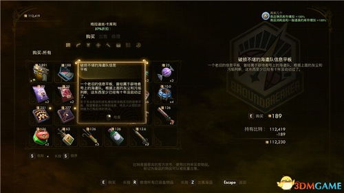 《噬神者复兴》全任务攻略：深度图文流程解析+独家技巧分享