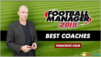 足球经理2015穆里尼奥战术精粹:深度解析与实战技巧 足球经理2015穆里尼奥战术精粹:深度解析与实战技巧