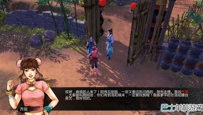 《侠客风云传》猜灯谜攻略:揭秘隐藏答案,轻松通关! 《侠客风云传》猜灯谜攻略:揭秘隐藏答案,轻松通关!