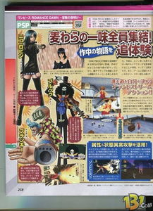 优米雅工房明日开售！插画集曝光,咋抢购有妙招不?