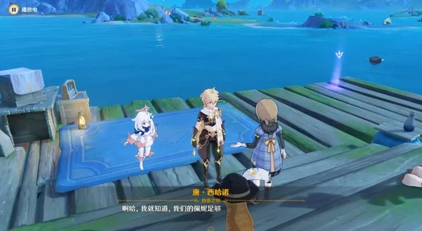 《原神》4.2自由诗任务攻略:解锁无格律冒险之旅 《原神》4.2自由诗任务攻略:解锁无格律冒险之旅