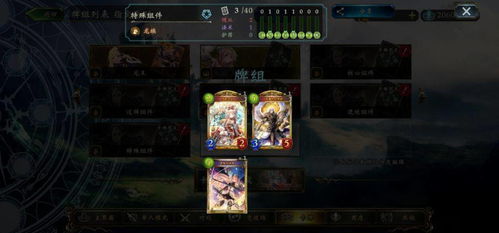 《影之诗超凡世界》低配皇卡组攻略:轻松上分必备! 《影之诗超凡世界》低配皇卡组攻略:轻松上分必备!