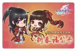 《仙剑5前传》豪华版停产模具销毁,独家揭秘! 《仙剑5前传》豪华版停产模具销毁,独家揭秘!