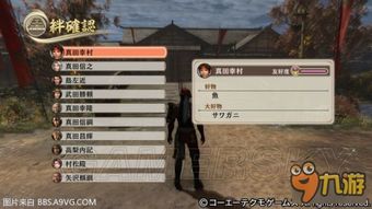 《战国无双真田丸》城下町设施攻略:深度解析必看! 《战国无双真田丸》城下町设施攻略:深度解析必看!