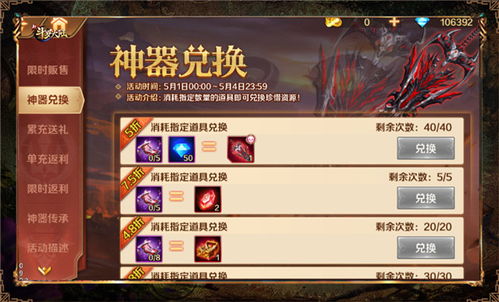 《大侠立志传》修罗剑痴秒杀攻略：轻松通关秘籍！