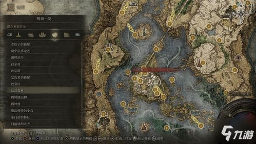 《艾尔登法环》湖之利耶尼亚全攻略：墓地、洞窟BOSS及稀有道具位置揭秘