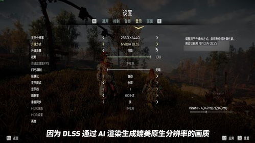 英伟达DLSS 4突破100款游戏,多帧技术能让性能飞? 英伟达DLSS 4突破100款游戏,多帧技术能让性能飞?