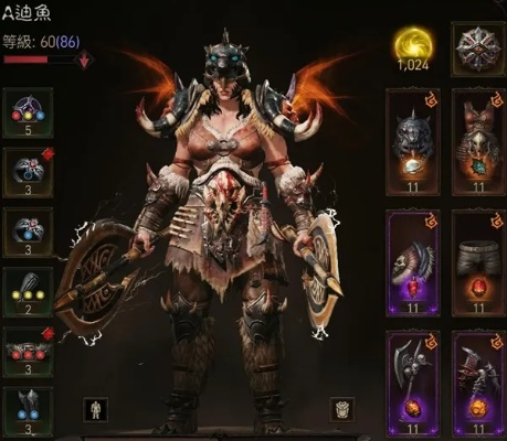 巅峰45野蛮人战场强力攻略:打造无敌Build,轻松征服挑战! 巅峰45野蛮人战场强力攻略:打造无敌Build,轻松征服挑战!