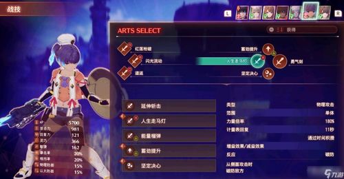 《异度之刃3》探秘:快速找到贤者之家攻略指南 《异度之刃3》探秘:快速找到贤者之家攻略指南