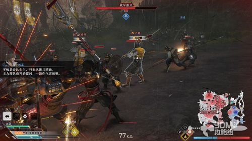 《真三国无双起源》虚鸾秘法解锁攻略!快速提升武艺技巧 《真三国无双起源》虚鸾秘法解锁攻略!快速提升武艺技巧