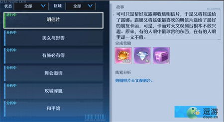 金苹果群岛V2.8攻略：轻松解锁徒劳任务新技巧