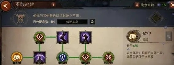 《暗黑破坏神不朽》职业攻略+开荒刷级技巧，轻松升级必备攻略！