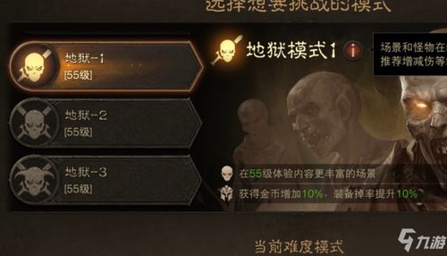 《暗黑破坏神不朽》7月20日大更新！揭秘全新玩法与神秘奖励！