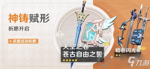 《原神》枫原万叶技能深度剖析+最佳阵容搭配指南,装备圣遗物攻略一网打尽 《原神》枫原万叶技能深度剖析+最佳阵容搭配指南,装备圣遗物攻略一网打尽