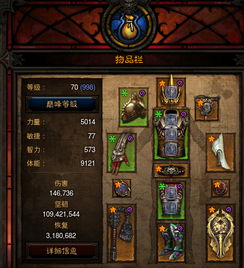 圣教军流派BD攻略,掌握无敌技能,轻松制霸战场! 圣教军流派BD攻略,掌握无敌技能,轻松制霸战场!