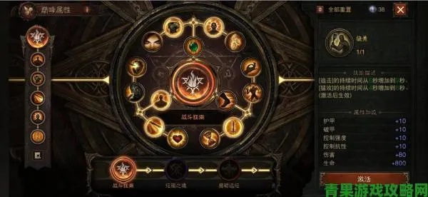 《暗黑破坏神不朽》职业转换攻略:轻松掌握转职技巧,解锁全新战斗体验 《暗黑破坏神不朽》职业转换攻略:轻松掌握转职技巧,解锁全新战斗体验