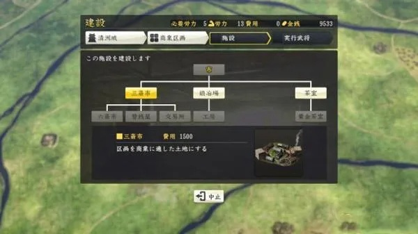 《信长之野望16》破解调停攻略：掌握高效调停技巧，轻松掌控战场局势