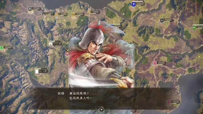 《三国志14》中文语音上线!同步首发新DLC,战火再燃! 《三国志14》中文语音上线!同步首发新DLC,战火再燃!