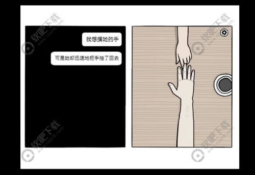 《The White Door》新篇预告：揭秘神秘白门背后的秘密