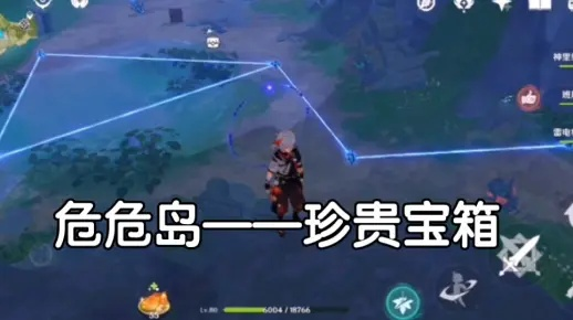 金苹果群岛危危岛全宝箱速收攻略,解锁宝藏新秘籍 金苹果群岛危危岛全宝箱速收攻略,解锁宝藏新秘籍