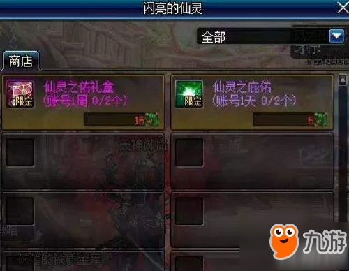 烟山雾阁仙灵藏匿攻略,解锁神秘新价值点 烟山雾阁仙灵藏匿攻略,解锁神秘新价值点