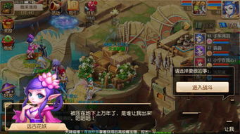 《原神》妖狸任务攻略：高效旅行技巧解锁，轻松达成渴望之旅