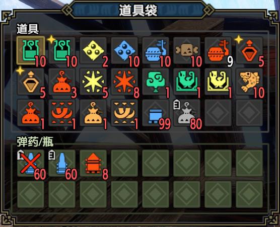 曙光河童蛙R10重弩散弹配装攻略,狩猎达人必备技巧揭秘 曙光河童蛙R10重弩散弹配装攻略,狩猎达人必备技巧揭秘