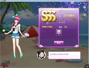 《鸣潮卡卡罗养成秘籍:最强出装与搭配攻略》 《鸣潮卡卡罗养成秘籍:最强出装与搭配攻略》