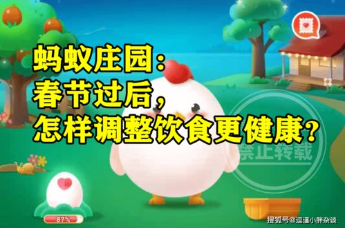 《蚂蚁模拟》项目流产内幕：揭秘合伙人沉迷酒精与享乐真相