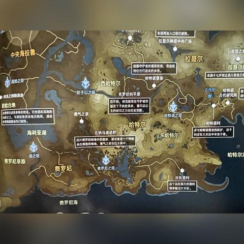 《塞尔达传说》泪刷龙攻略:高效刷龙技巧揭秘 《塞尔达传说》泪刷龙攻略:高效刷龙技巧揭秘