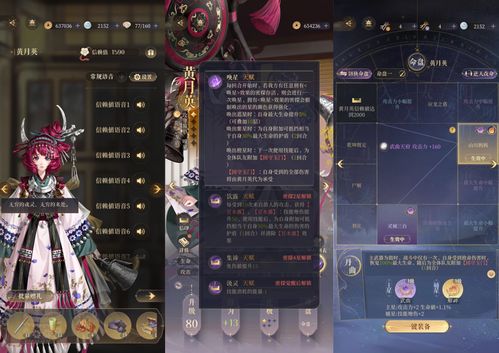 《代号鸢礼包大揭秘:性价比攻略,玩家必看!》 《代号鸢礼包大揭秘:性价比攻略,玩家必看!》