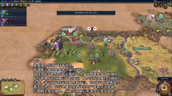 《文明6》埃及征服攻略:揭秘埃及如何轻松夺冠 《文明6》埃及征服攻略:揭秘埃及如何轻松夺冠