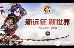 《欺杀旅社》7月26日开测：射击狼人杀，悬疑多人游戏等你来战