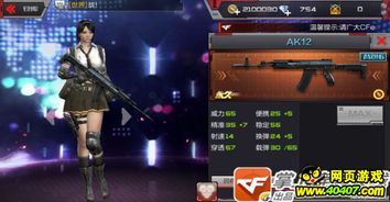 《生化5》隐藏武器速成攻略：独家解锁技巧大揭秘