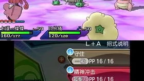 《宝可梦朱紫》S1双打灭歌队攻略：最强阵容解析