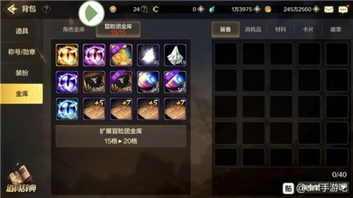 《DNF手游》专属福利!2阶属强徽章任选,海量更新等你来! 《DNF手游》专属福利!2阶属强徽章任选,海量更新等你来!