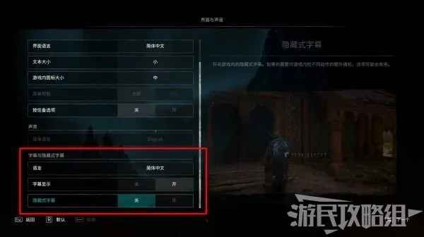 《刺客信条:英灵殿》PS5键鼠畅玩攻略,体验全新操作! 《刺客信条:英灵殿》PS5键鼠畅玩攻略,体验全新操作!